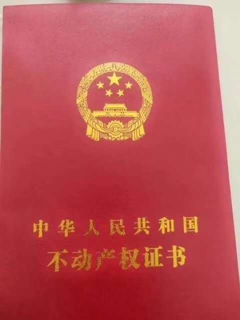 玉龙华府 附近 140㎡ 毛坯房98.8万元