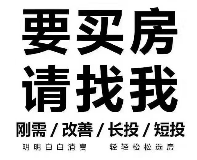 晋湖家园  143㎡ 113.8万元