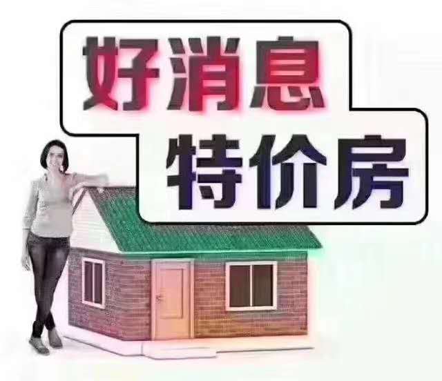 学仕府邸  131㎡ 110万元带车位杂物间