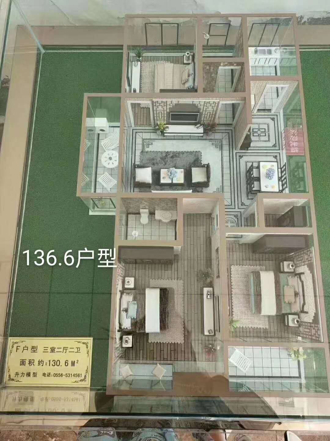天泰家园中层136平方毛坯房89万出售