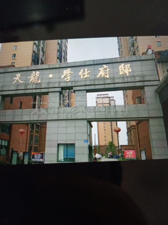 学仕府邸19楼130平米3室2厅2卫毛坯95.8万  130㎡ 95.8万元