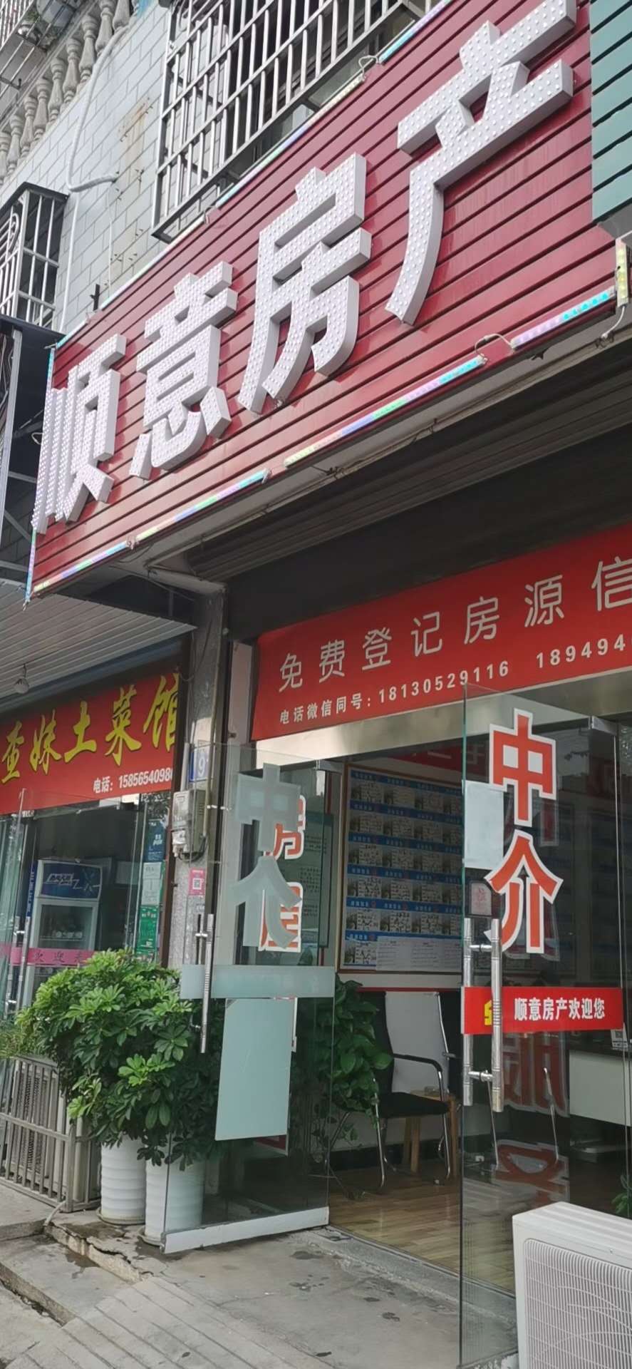 玉龙华府附近  136㎡ 毛坯房86.9万出售