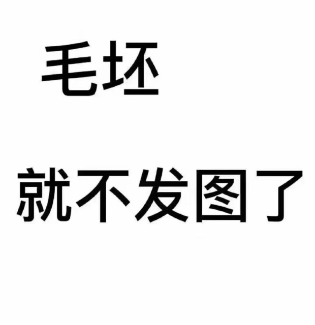 晋湖家园  143㎡ 112万元