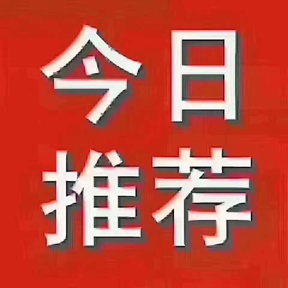 新城学区电梯房  130㎡ 78万出售? 有钥匙，随时看房