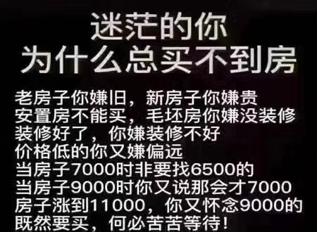 龙城庄园  135㎡ 98万元好楼层