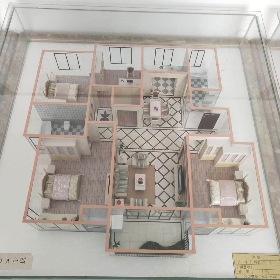 顺理佳苑好楼层边户  135㎡ 毛坯带车位和杂物间112万元
