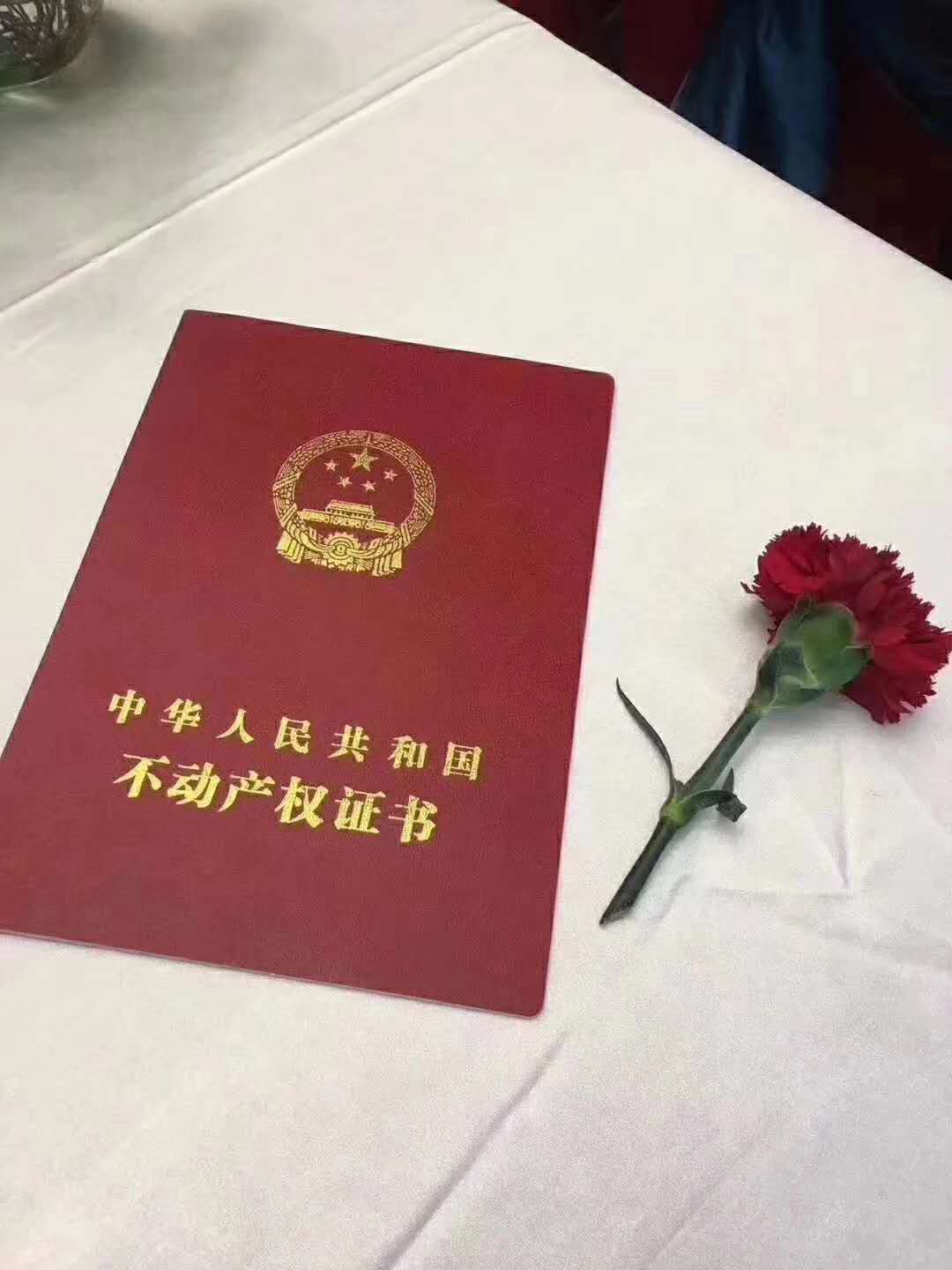 玉龙华府  103㎡ 71.8万元