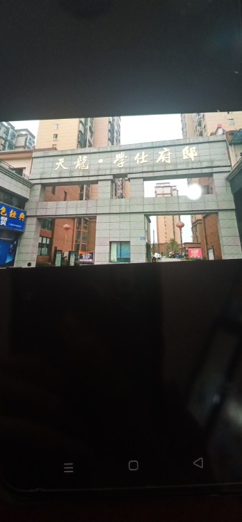 学仕府邸12楼101平米3室2厅1卫毛坯 杂物间86.8万  101㎡ 86.8万元