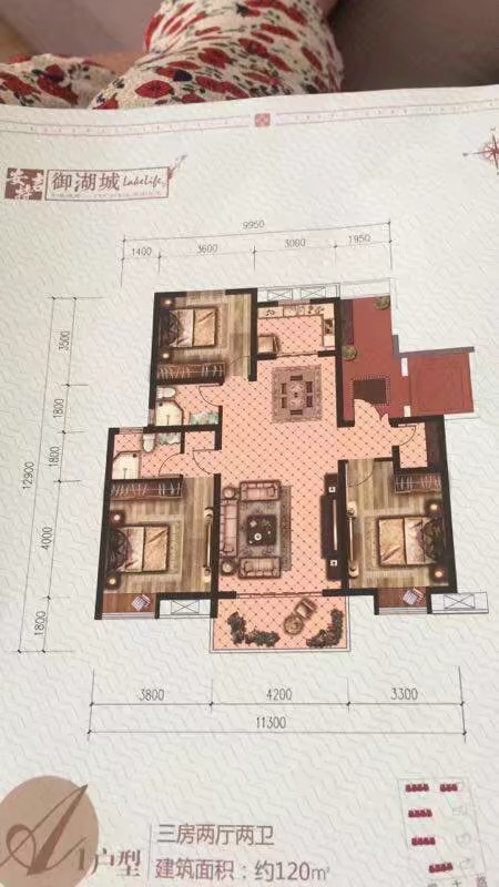 御湖城  123㎡ 100万元一期现房