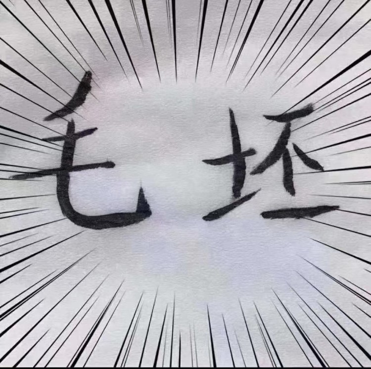 天成名门世家  118㎡ 毛坯92.8万元