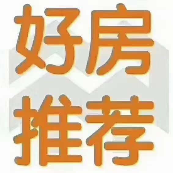 玉龙华府 旁137㎡毛坯房带车位 110.8万房东包过户?
