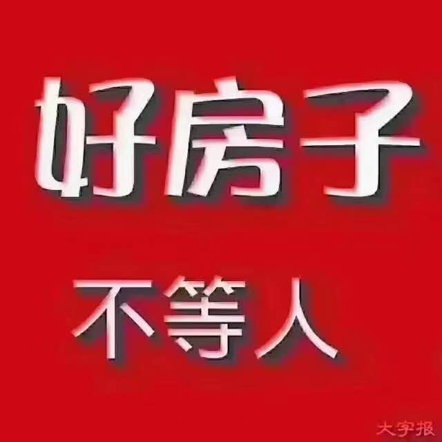 晋湖大厦  140㎡ 102万元中间好楼层