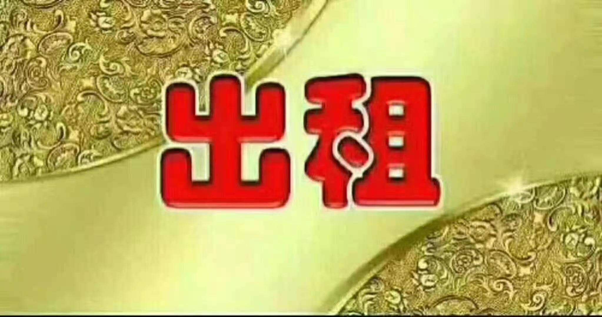 晶星家园  60㎡ 价格面议