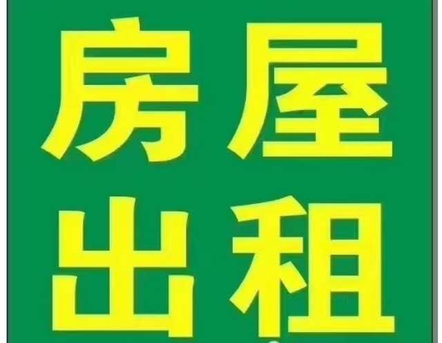 太湖县教育局 120㎡ 价格面议 太湖县教育局 120㎡ 价格面议