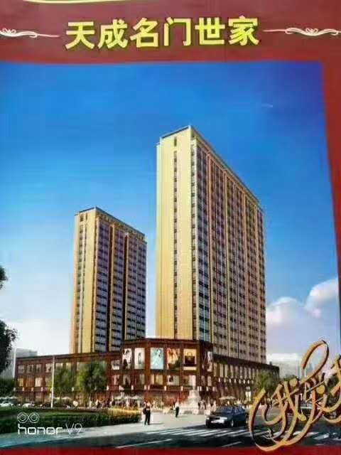 名门世家  139㎡毛坯房 112.8万出售，有钥匙随时看?