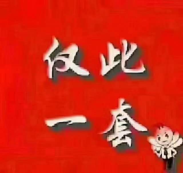 龙城庄园  109㎡ 毛坯房88.9万