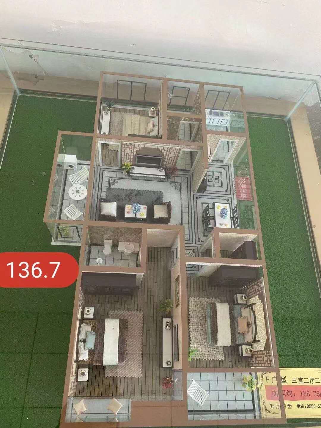 天泰家园  136㎡ 三室两卫带车位113.5万