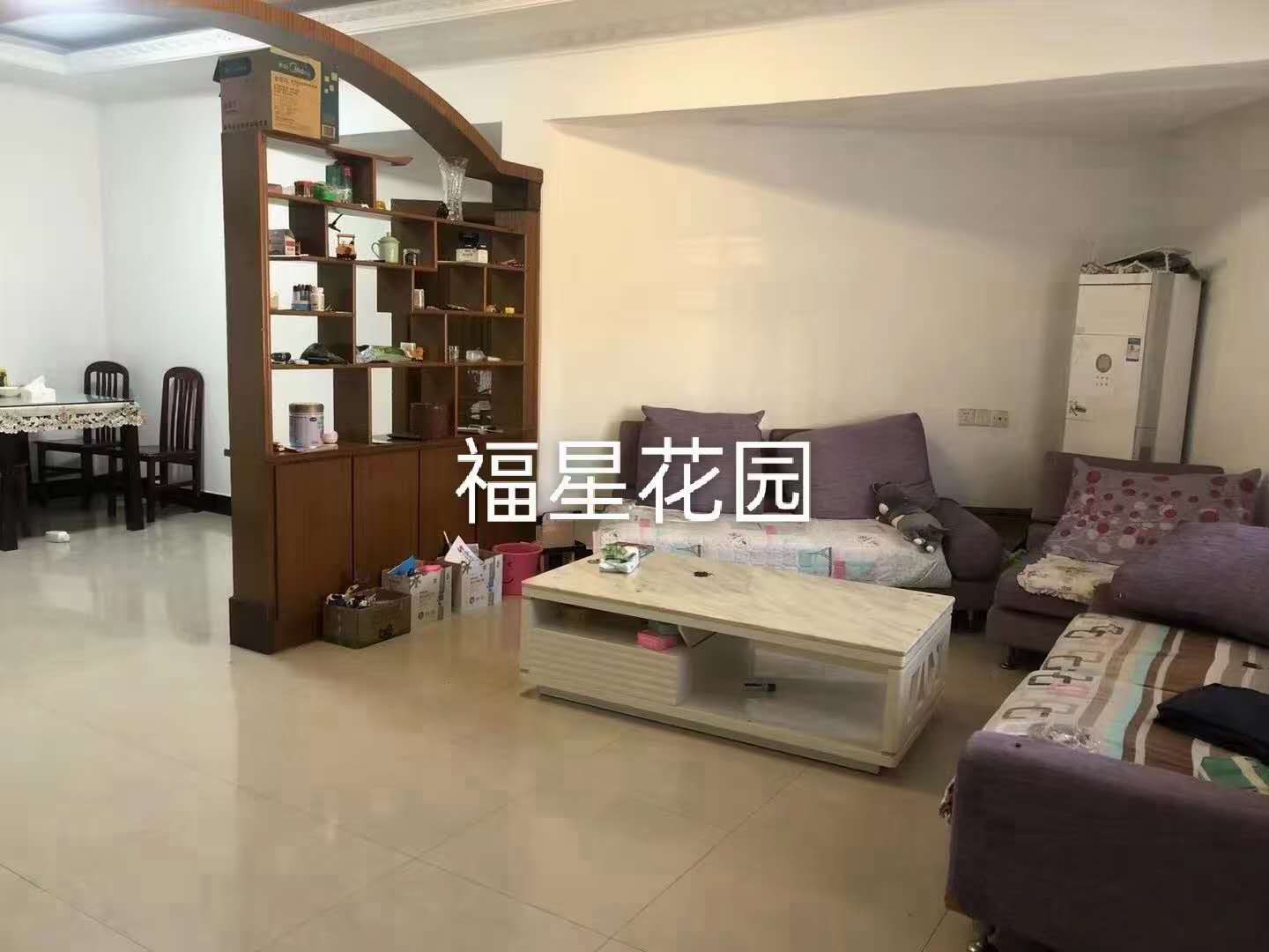 福星花园  108㎡  精装带杂物间 65.8万元