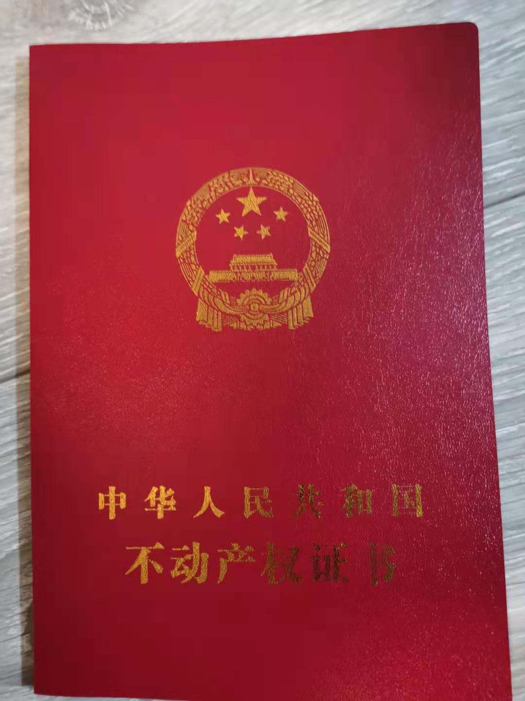 晋湖家园  142㎡ 115万元