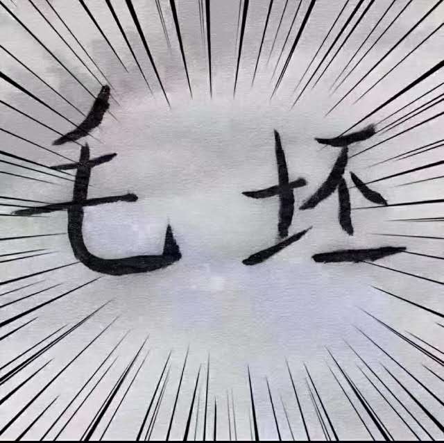 学士府邸  130.01㎡ 113.8万元