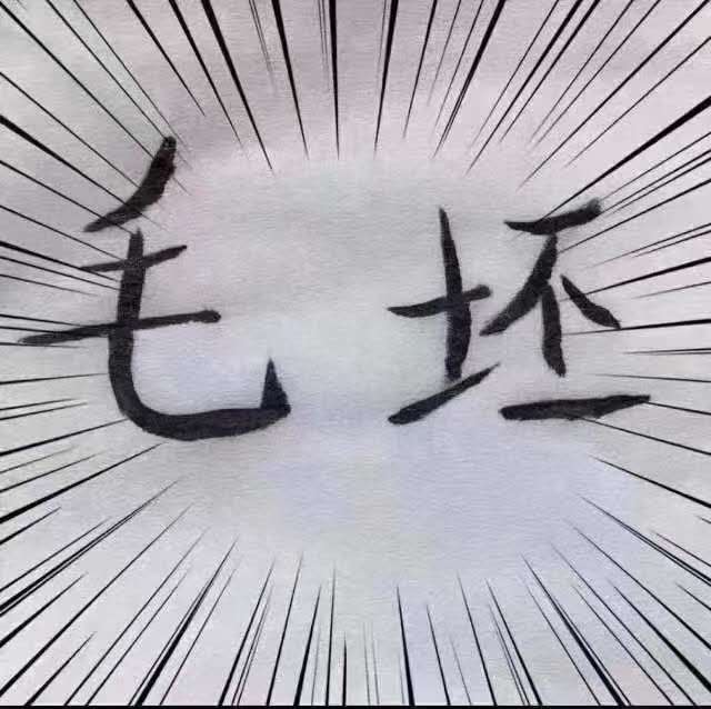天景华庭四室  139㎡ 113.8万元