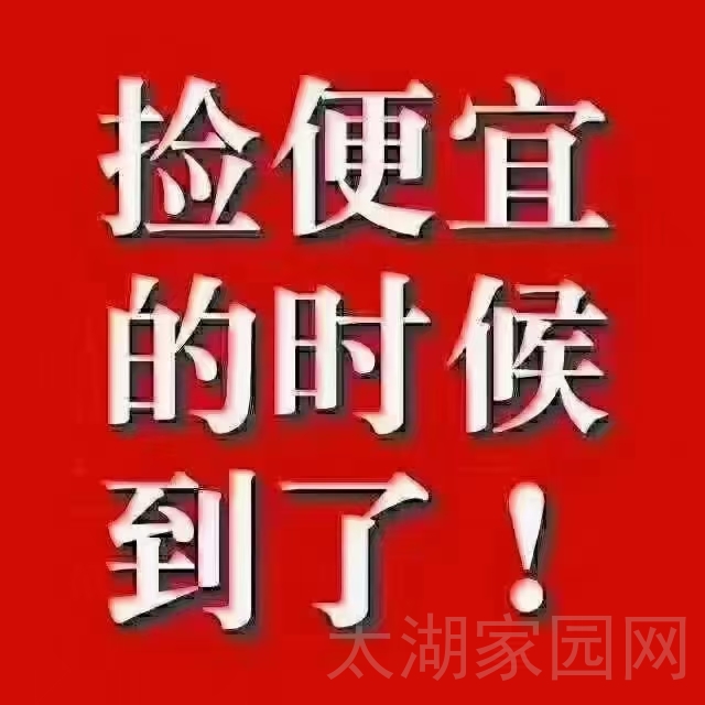 太湖县新城小学/新区  118㎡三室两卫带车位 93万，可以按揭