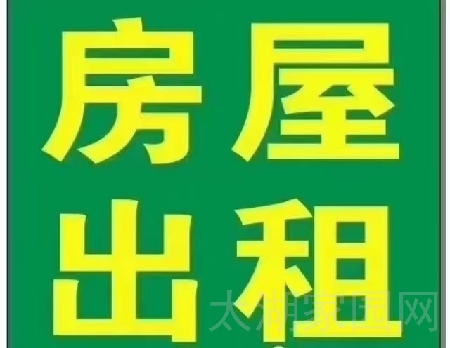 汇通大厦附近 70㎡ 750元/月 汇通大厦附近 70㎡ 750元/月