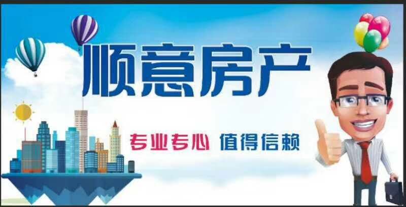 龙山路学区房 137平毛坯房带车位112.8万