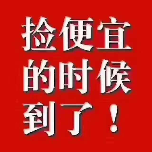 龙山路 138㎡ 毛坯房103万出售，有钥匙随时看房18130529116
