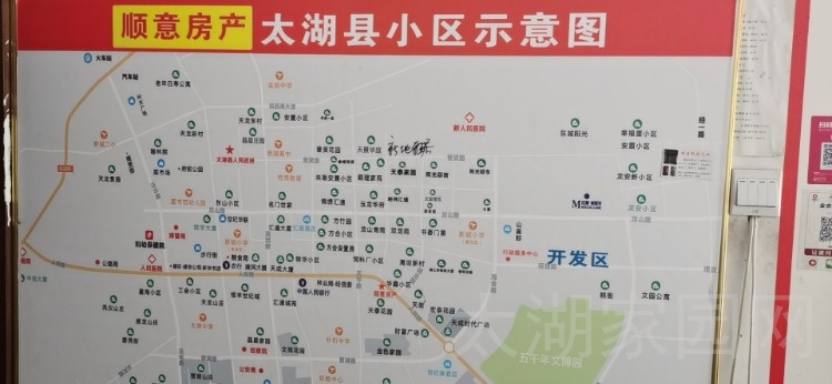 锦绣汇通 137㎡三室两厅两卫 105万