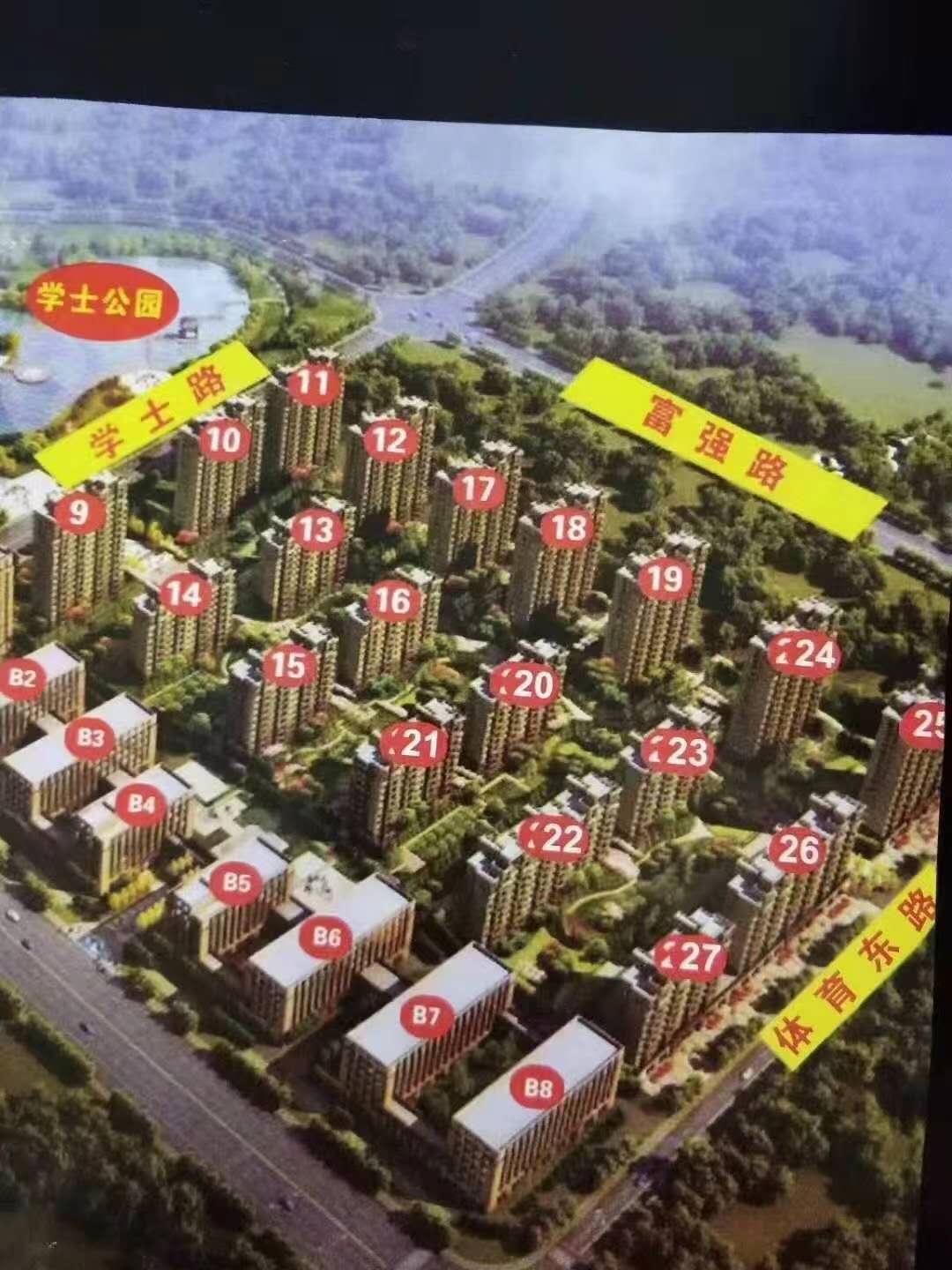御湖城  126㎡ 109.8万元