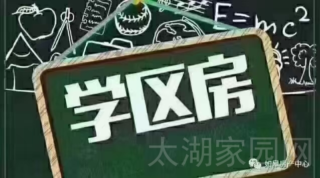 双龙苑 旁 118㎡三室两厅两卫带车位 86.8万