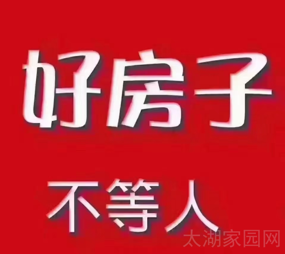 龙山路三室两厅两卫南北双阳台  125㎡ 105.8万元，证件齐全，立马过户