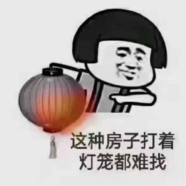 龙安小区126㎡ 73.8万元 首付18万