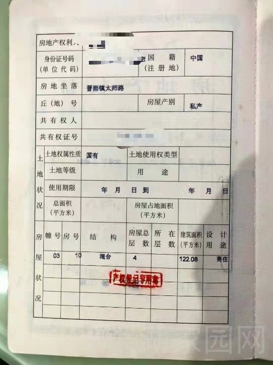 师范路-道路  120平三室两卫 68.8万（急售）
