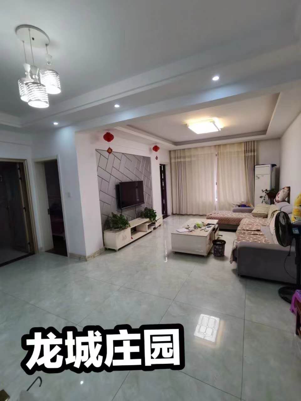 龙城庄园  109㎡ 92.8万元