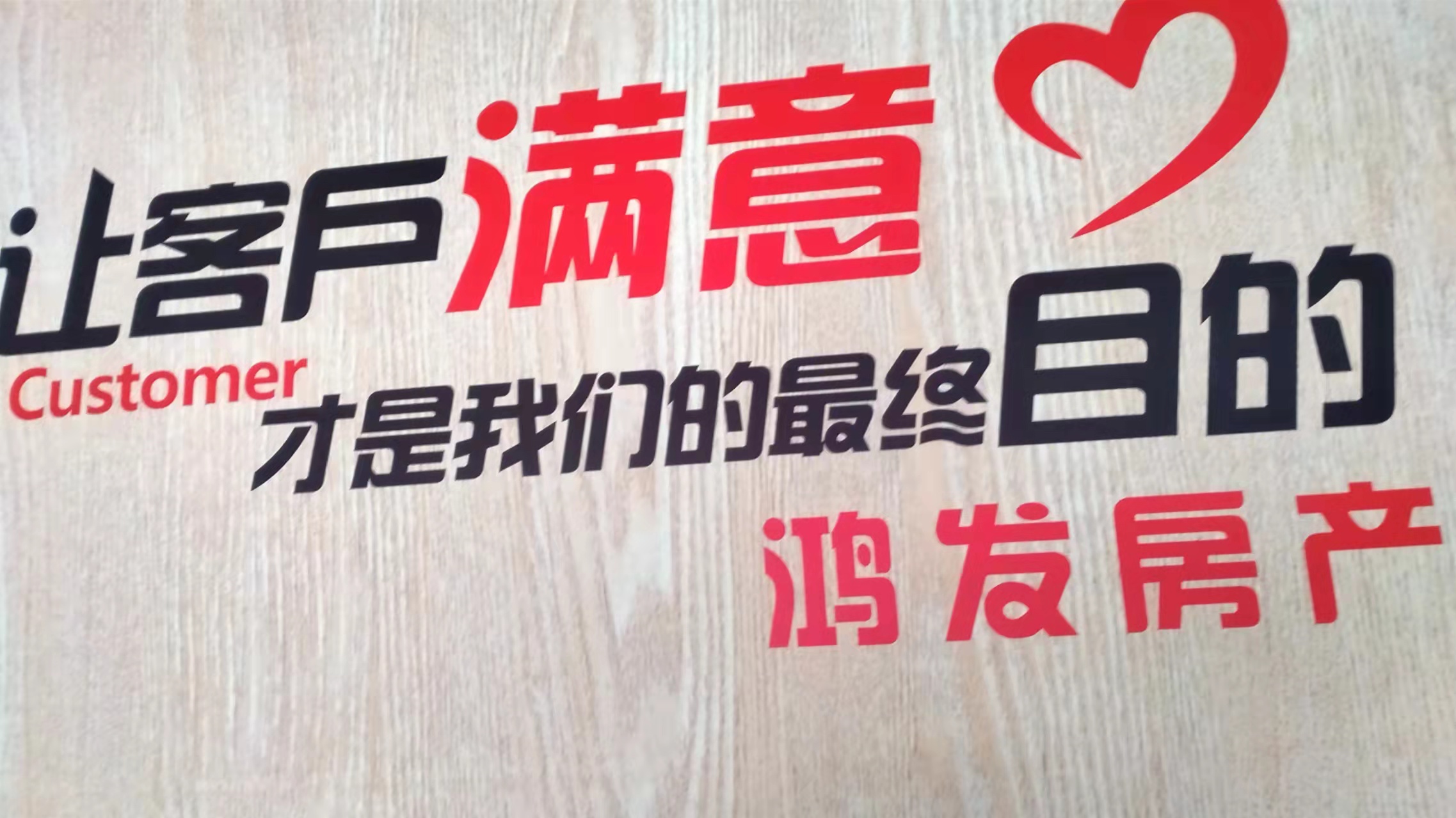 龙城庄园  黄金楼层109㎡ 报价105.8万！随时看房