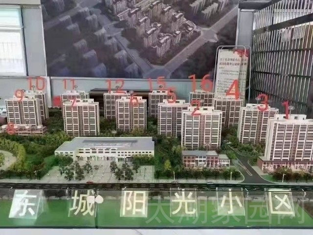 安徽省太湖县新城小学  146㎡ 价格面议
