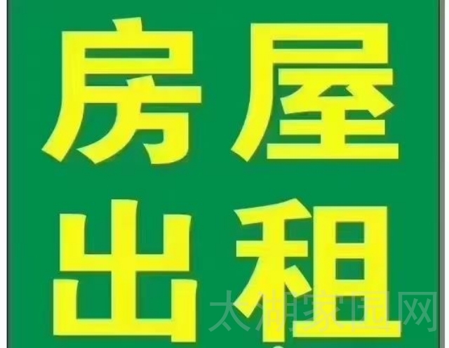 天龙新村  80㎡ 600元/月