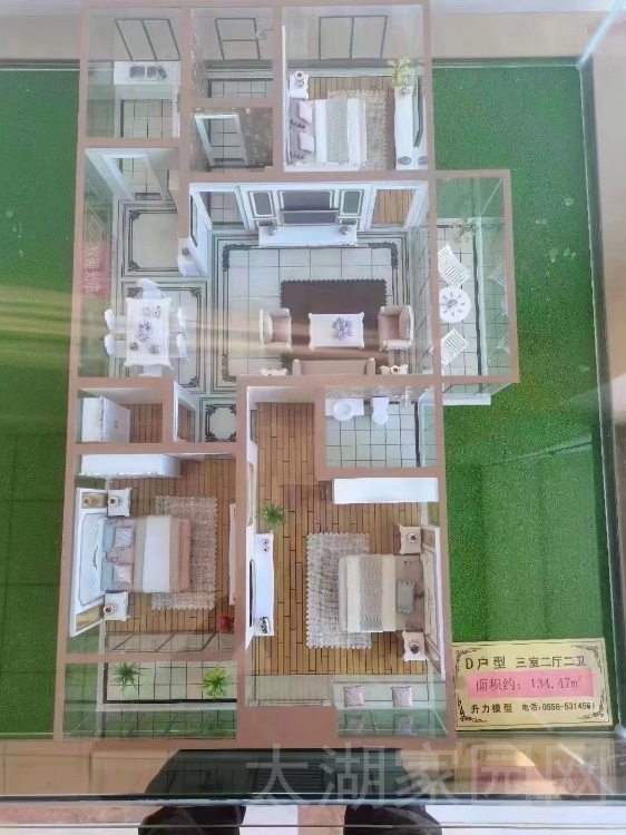 天泰家园 边户 136.8㎡ 三室两厅两卫95万