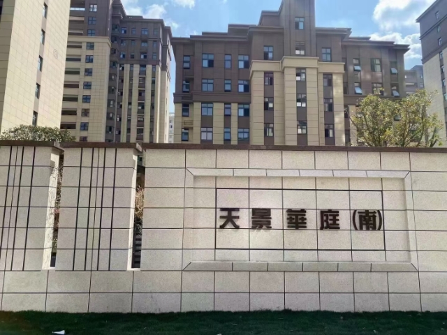 天景华庭  121㎡ 83万元