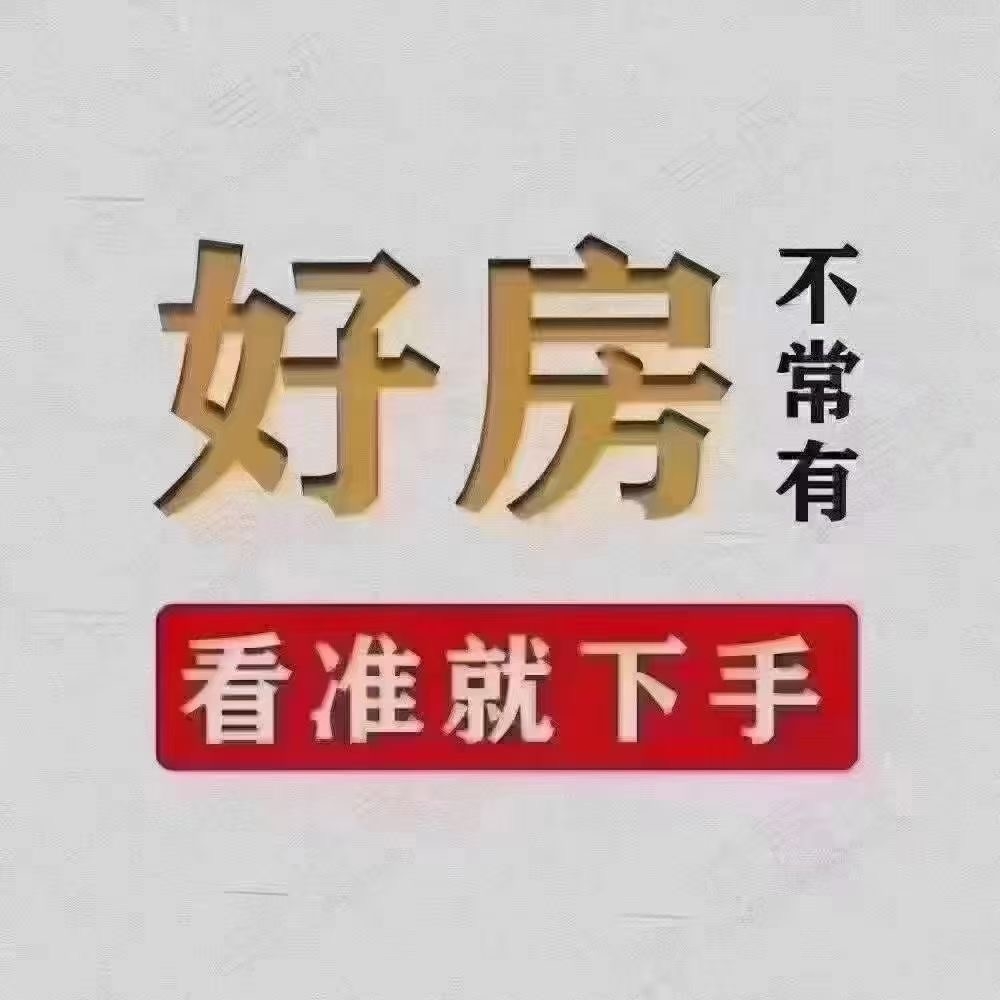 天景华庭  132㎡ 81.8万加车位出售