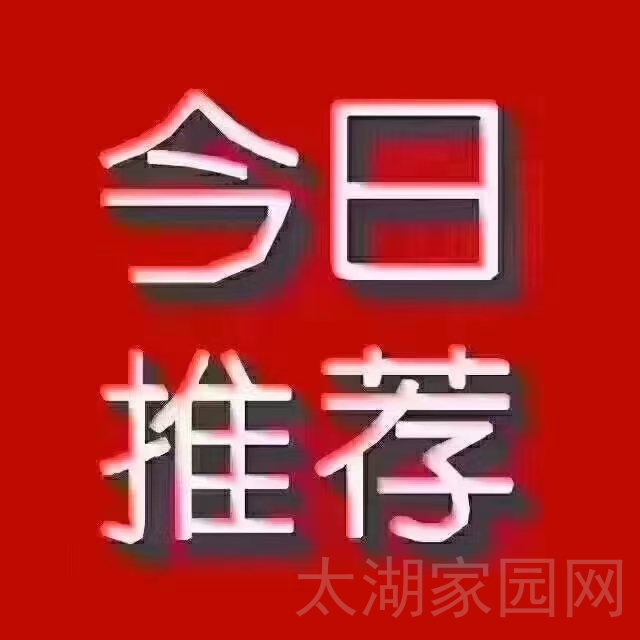 恒丰幸福里  143㎡ 93.8万元