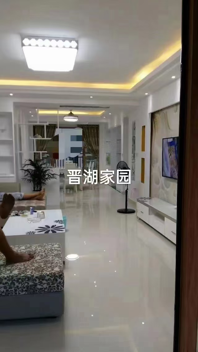 晋湖家园  120㎡ 三室两厅1750元/月