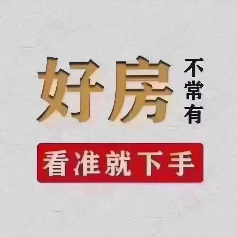 晋湖家园  142㎡ 三室两厅两卫118.8万，可以按揭