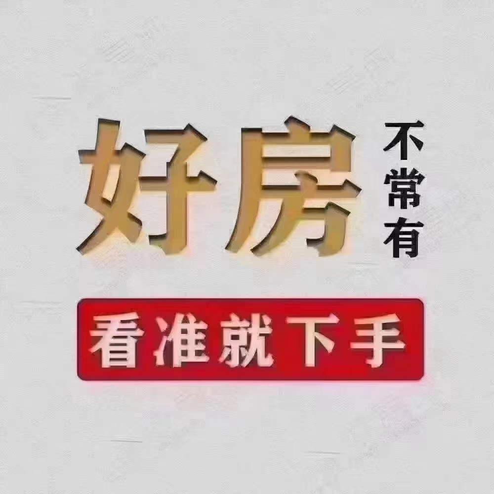 晋阳花园  115㎡ 三室两厅两卫89.8万元