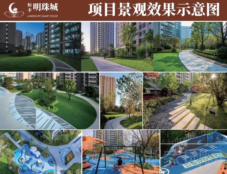 明珠城  143㎡四室两厅两卫 110万带车位出售
