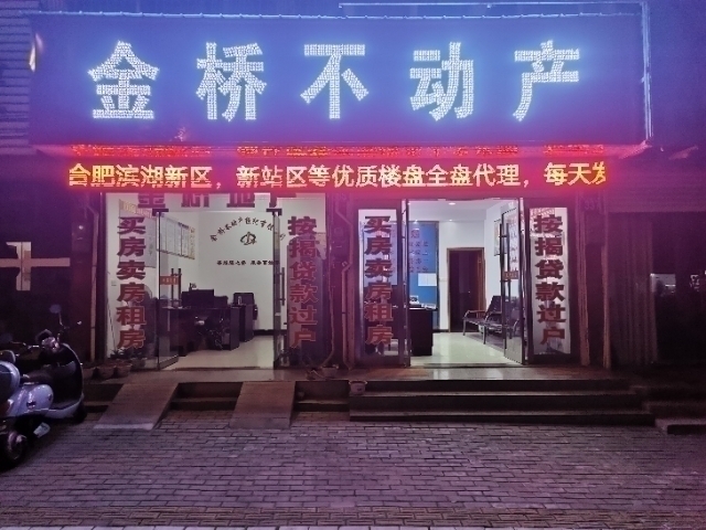 晋湖家园  140㎡ 115万元好楼层