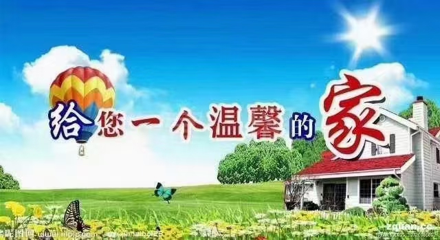 御湖城  143㎡ 113.8万元10楼