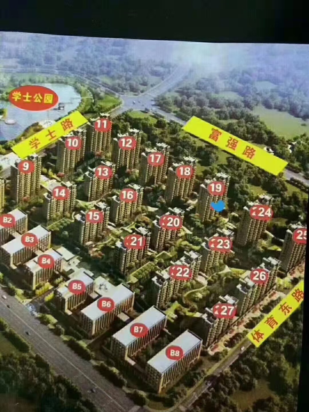 安吉特御湖城  127㎡三室两厅两卫带车位 108万元